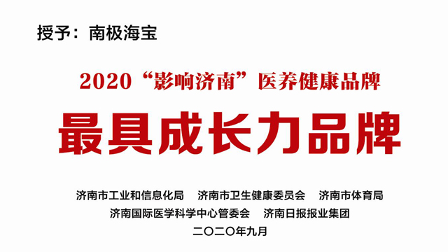 微信圖片_20201012180507.jpg