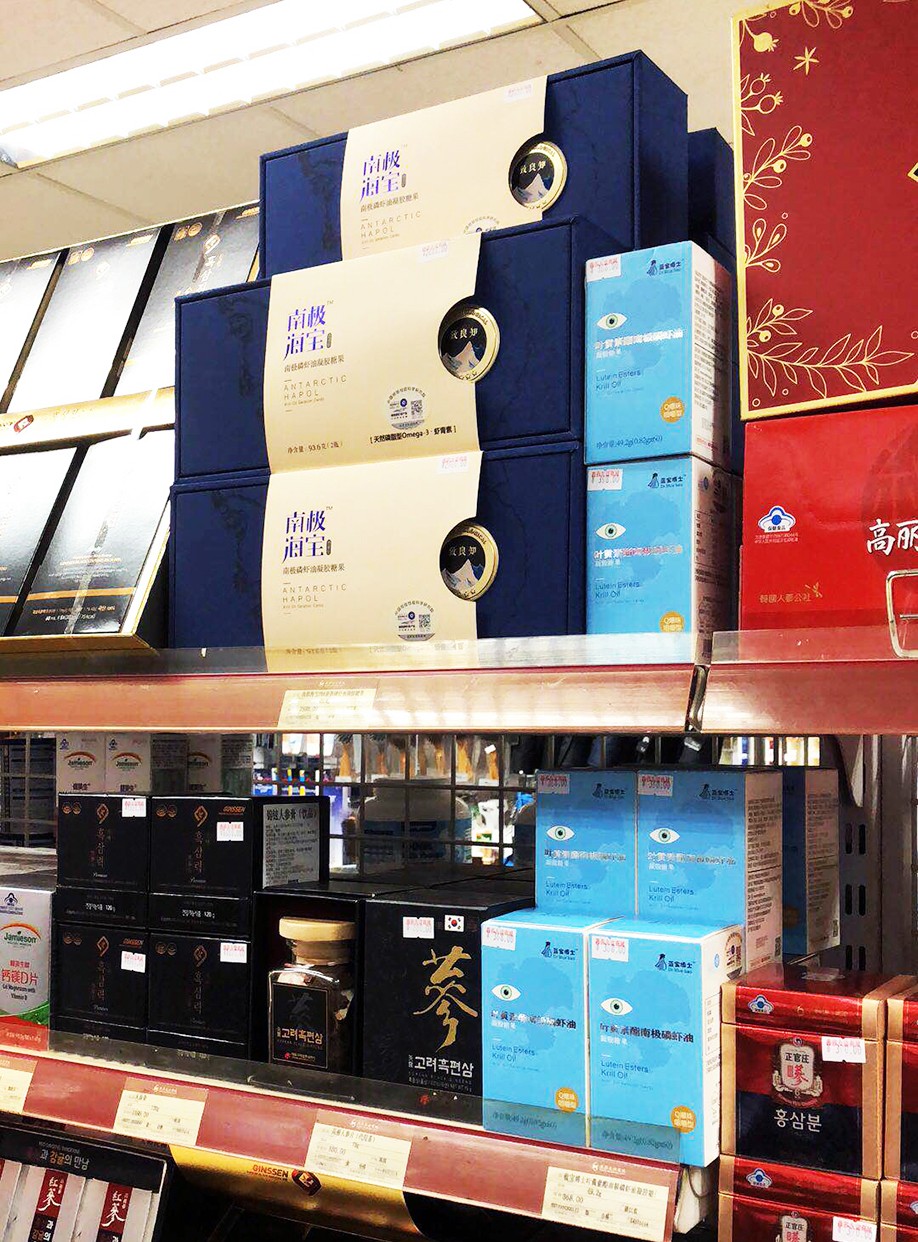 線下門店3.jpg