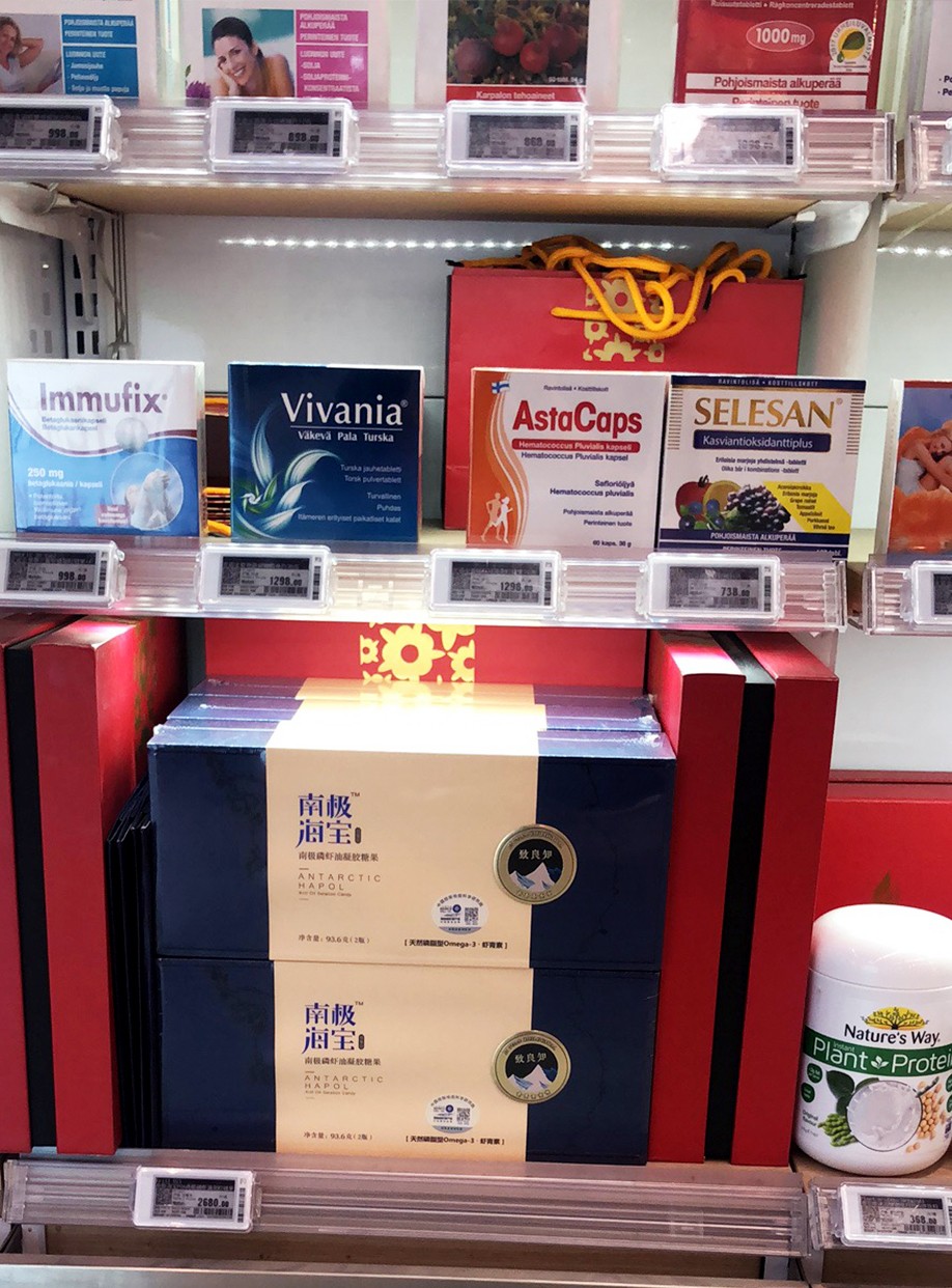 線下門店4.jpg