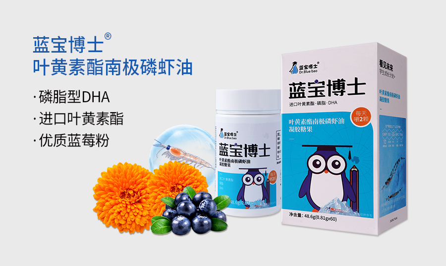 藍寶博士新產(chǎn)品21-1.jpg